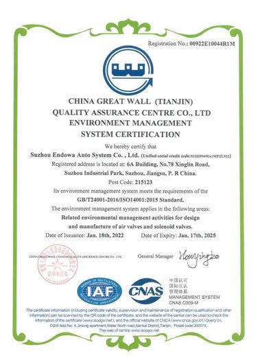 Environmental Management System Certificate